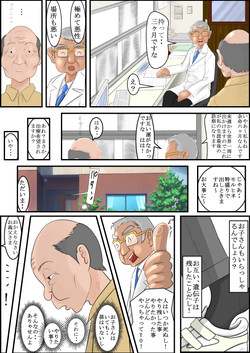 [Haruharudo] Meido no Miyage
