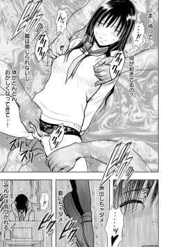 Page 22 of Virgin Idol 2