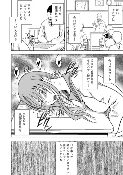 Page 29 of Virgin Idol 2