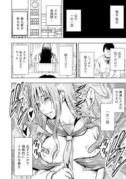 Page 11 of Virgin Idol 2