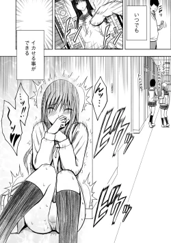 Page 7 of Virgin Idol 2