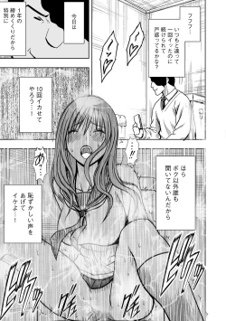 Page 24 of Virgin Idol 2