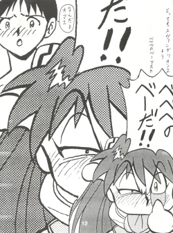 Page 11 of Blood Carnival