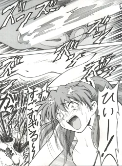 Page 28 of Blood Carnival