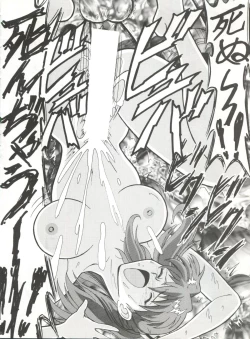 Page 29 of Blood Carnival