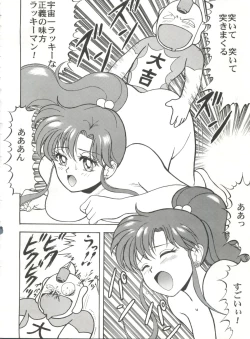 Page 39 of Blood Carnival