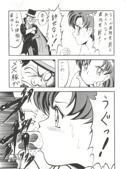 Page 52 of Blood Carnival