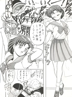 Page 57 of Blood Carnival