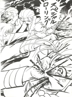 Page 7 of Blood Carnival