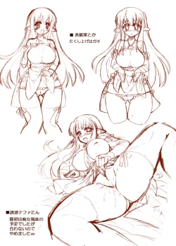 Page 12 of Tifania to Nakayoku Shimasho?