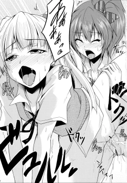 Page 10 of Haeteru Oneekun o Omou to Pyuppyu Shichauno