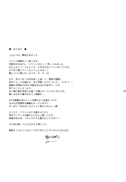 Page 20 of YDM Ver.E