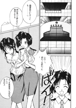 Page 10 of TAWAWA Hit Parade