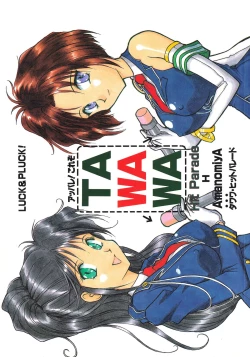 Page 1 of TAWAWA Hit Parade