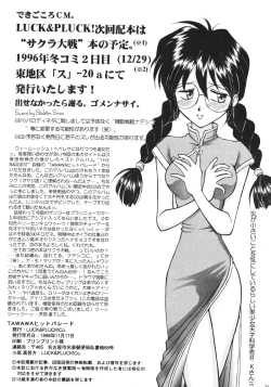 Page 23 of TAWAWA Hit Parade