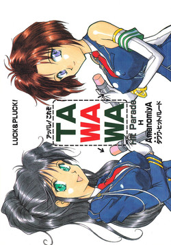 Download TAWAWA Hit Parade