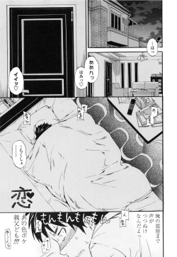 Page 112 of Heavenly