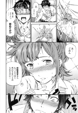 Page 125 of Heavenly