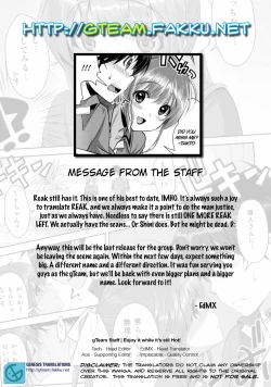 Page 31 of Samenai Uchi ni Meshiagare! | Enjoy it while it's Hot!