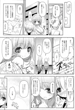 Page 4 of Oneesan