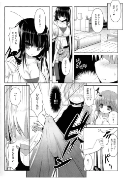 Page 7 of Oneesan