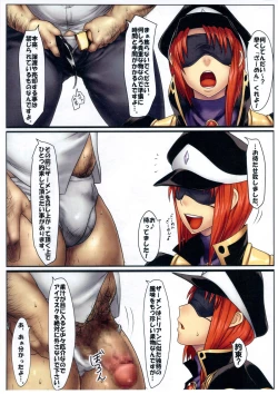 Page 10 of Jisshoku Forte-san Zen