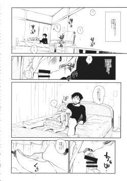 Page 11 of Hoshikuzu Namida 3