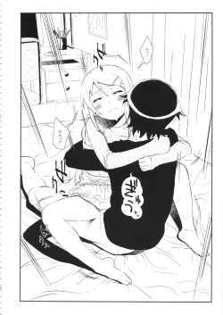 Page 23 of Hoshikuzu Namida 3