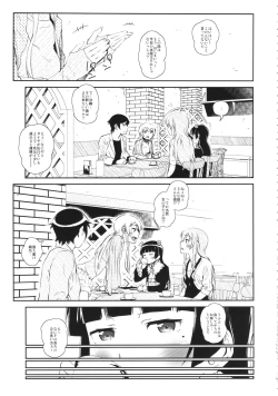 Page 6 of Hoshikuzu Namida 3