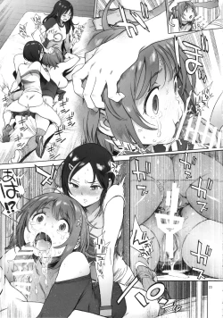 Page 22 of Kanako no Fuwafuwa Diet