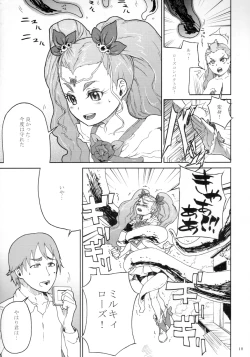 Page 19 of Kurohonyasan Matome Shuu 1