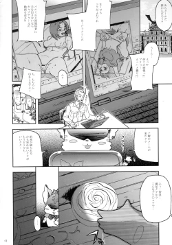 Page 42 of Kurohonyasan Matome Shuu 1