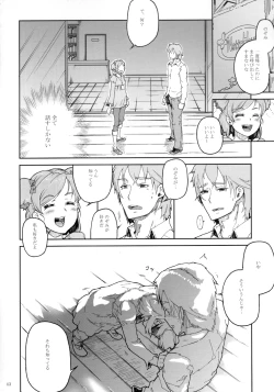 Page 44 of Kurohonyasan Matome Shuu 1