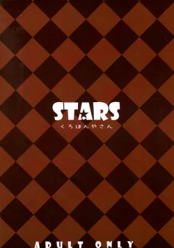 Page 74 of Kurohonyasan Matome Shuu 1