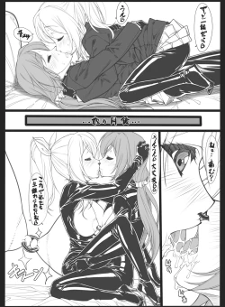 Page 6 of Love Life