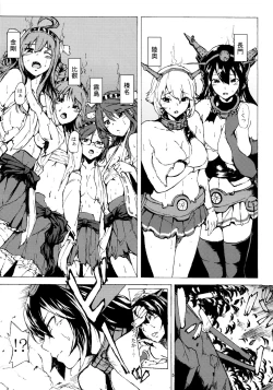 Page 4 of Rantai Collection