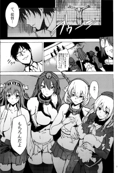 Page 6 of Rantai Collection