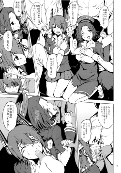 Page 8 of Rantai Collection