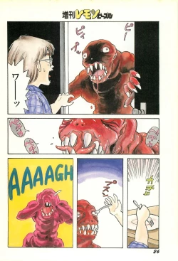 Page 28 of Lemon People 1986-09 Zoukangou Vol. 61 All Color