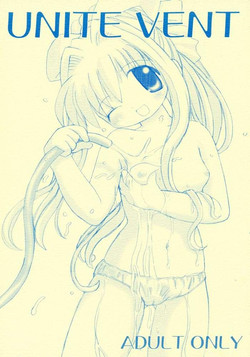 (CR32) [tokki mono (Gerotan)] UNITE VENT (Kanon)