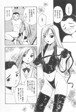 Page 42 of Hitomi