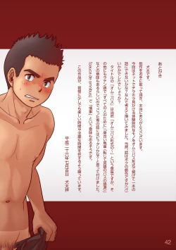 Page 44 of OMNIBUS R18+