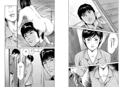 Page 46 of Onegai Suppleman My Pure Lady 14