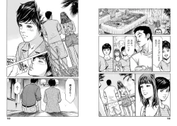 Page 54 of Onegai Suppleman My Pure Lady 14