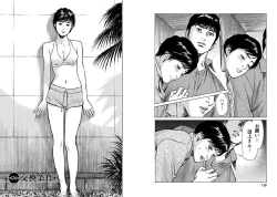 Page 55 of Onegai Suppleman My Pure Lady 14