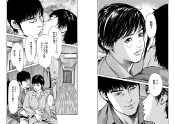 Page 66 of Onegai Suppleman My Pure Lady 14