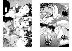 Page 89 of Onegai Suppleman My Pure Lady 14