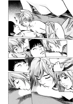 Page 182 of Onegai Suppleman My Pure Lady 18