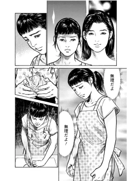 Page 22 of Onegai Suppleman My Pure Lady 18