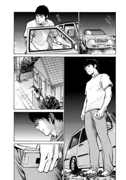 Page 34 of Onegai Suppleman My Pure Lady 18